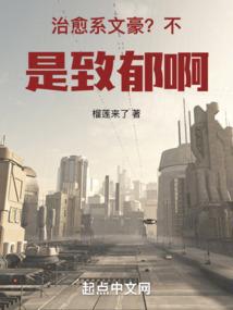 开局就是团宠大佬