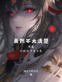 太荒神诀