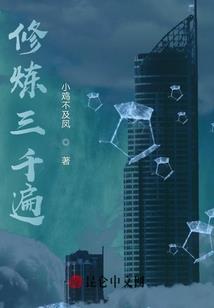 带着小姨子逛街