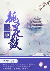 暗夜毒