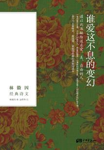 七月简欢