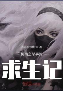 人间清醒