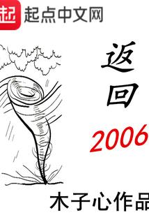 攻略大佬前女友