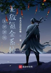 拈花录