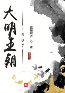 魅色
