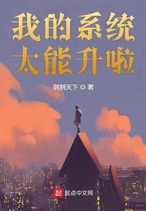 有君待售