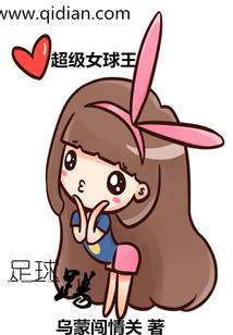 网游之龙王