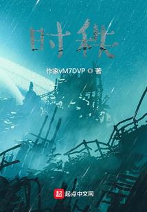 圣星变