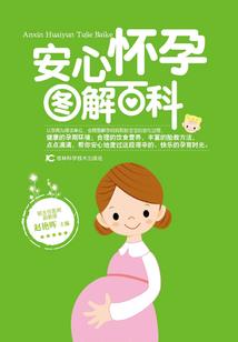 超神妖孽狂兵