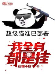 点亮命星