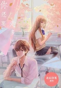 超神修罗