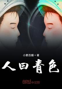 霸爱成瘾，俏妃休再逃