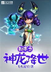 心魔之泪