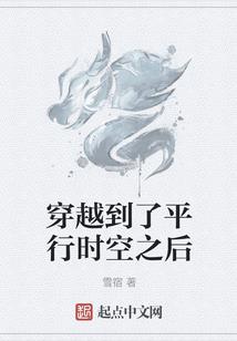 扶摇盛唐
