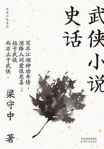 梦幻技能人生