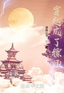 天荒四神