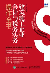 黄昏出发