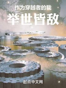 热血传奇之傲世九天