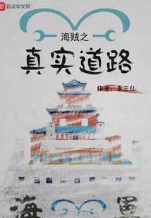 四叶草之恋