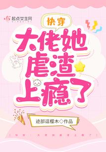 凡心炼邪