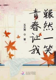 秦楚争霸