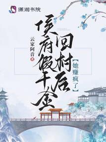 黑色舞曲之撒旦的爱