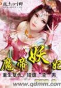 银月降临