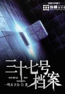 鬼神长恨