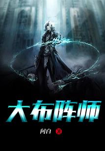 水浒末路传