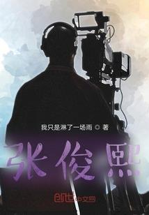 从末法时代开始长生