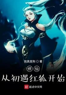 斗罗：与千仞雪强强联合