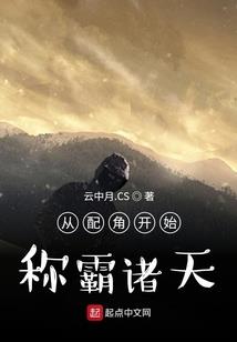 末世之起源神戒