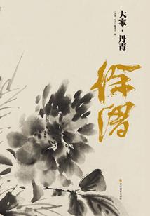 形削