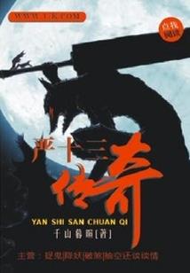 长生当年月