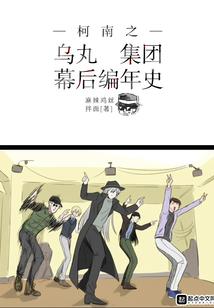 倾世美人：至尊邪凤惊天下