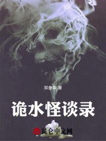 你要立轮回