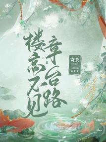 阳间鬼纹师