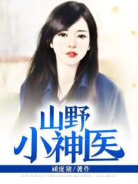 虎穴绝杀