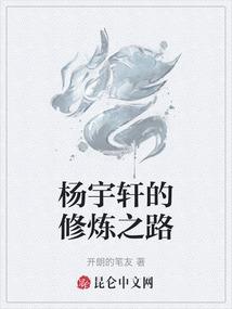 寻找玉玺之路