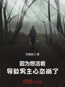 担天