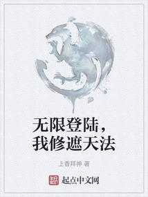 镇魂引