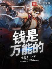 我在仙界当厨神