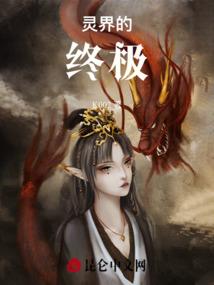 都市血魔战