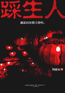 末世之带着系统重生