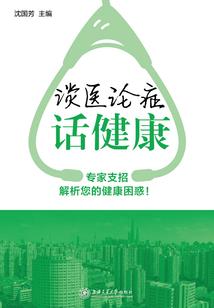 关于爱情的游戏