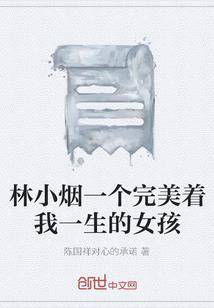 都市超能之武神在我家