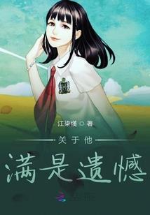 穿越后室