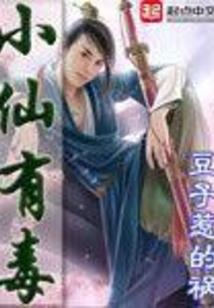 异界卡牌