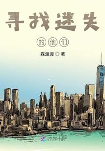圣域龙之守护者
