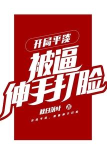 双界